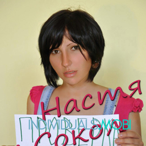 Шлюха Настя 28152